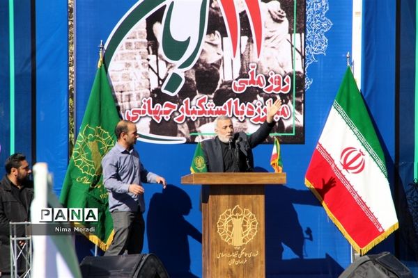 راهپیمایی 13 آبان در خراسان شمالی