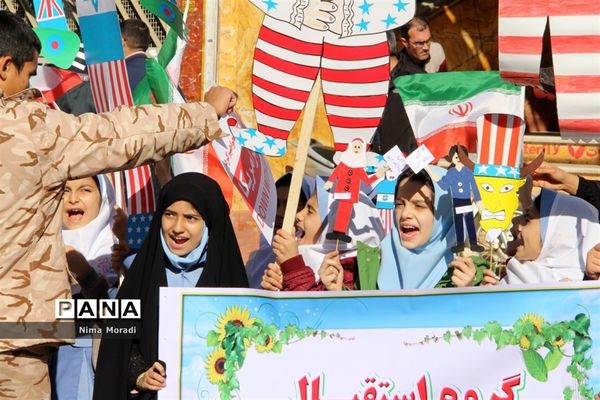 راهپیمایی 13 آبان در خراسان شمالی