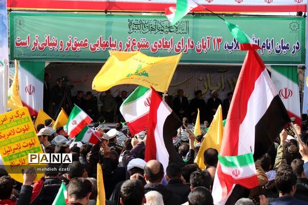 راهپیمایی 13 آبان در تبریز