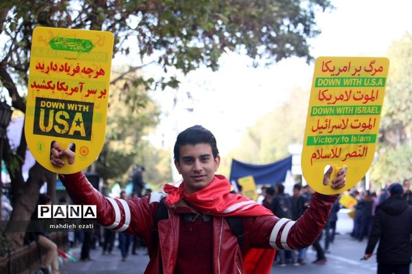 راهپیمایی 13 آبان در تبریز