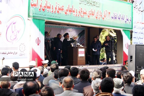 راهپیمایی 13 آبان در تبریز