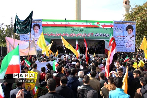 راهپیمایی 13 آبان در تبریز