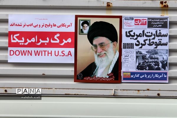 راهپیمایی 13 آبان در تبریز