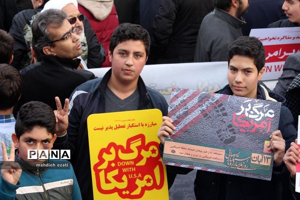 راهپیمایی 13 آبان در تبریز