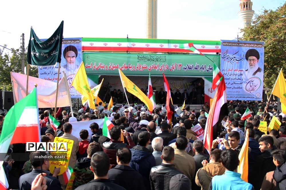 راهپیمایی 13 آبان در تبریز