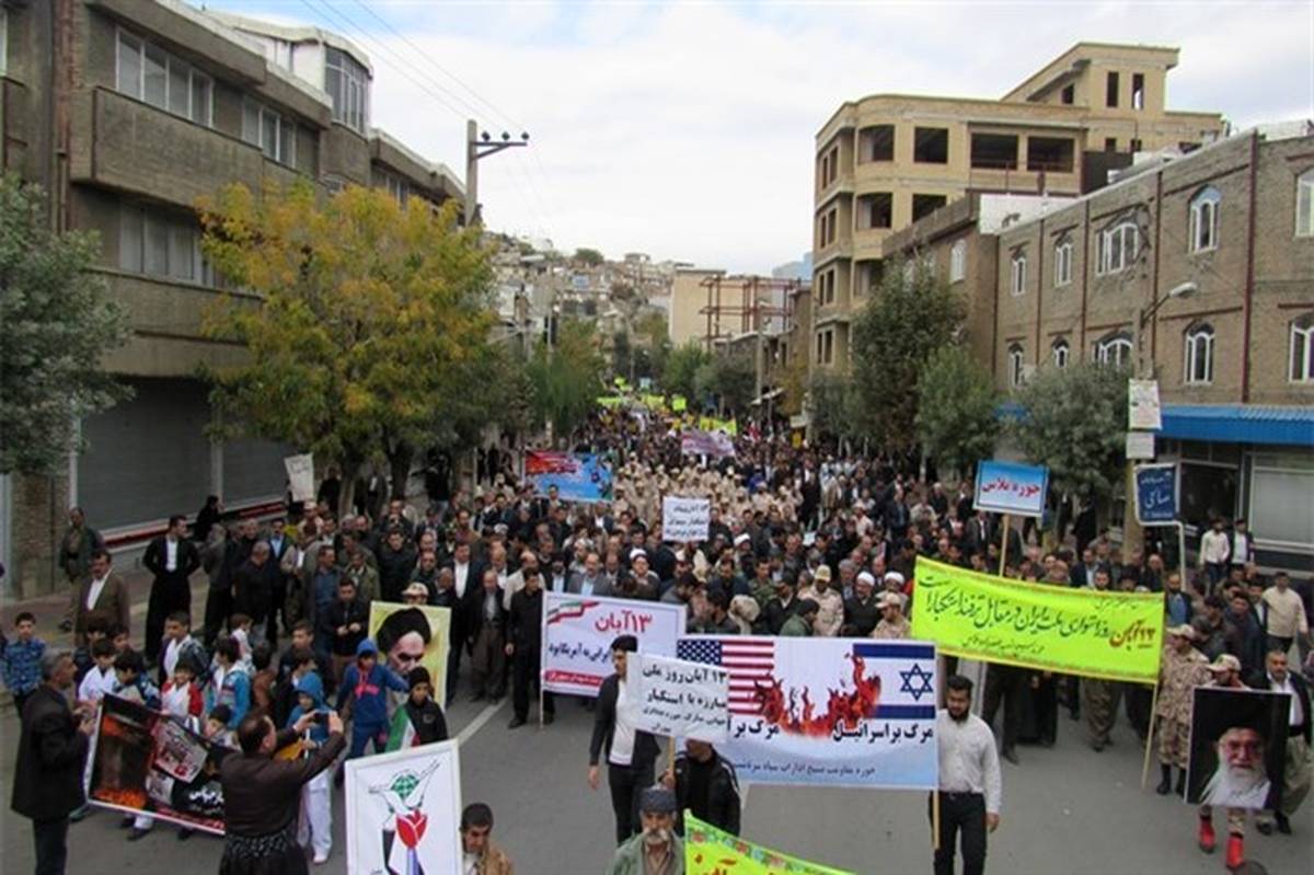 حضور گسترده دانش آموزان و فرهنگیان خوی در راهپیمایی 13 آبان