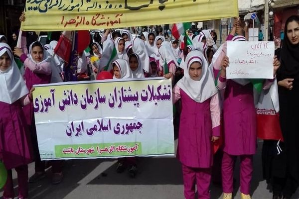 حضور یکپارچه  دانش آموزان پیشتاز استان کهگیلویه و بویراحمد در راهپیمایی 13 آبان