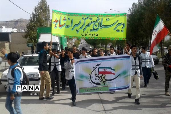 حضور یکپارچه  دانش آموزان پیشتاز استان کهگیلویه و بویراحمد در راهپیمایی 13 آبان