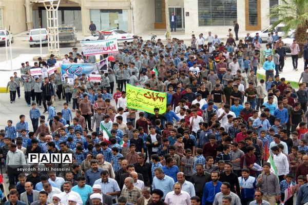 فریاد استکبار ستیزی دانش‌آموزان مردم و مسئولان گله دار