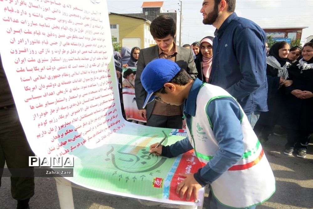 راهپیمایی روز ۱۳ آبان در محمودآباد