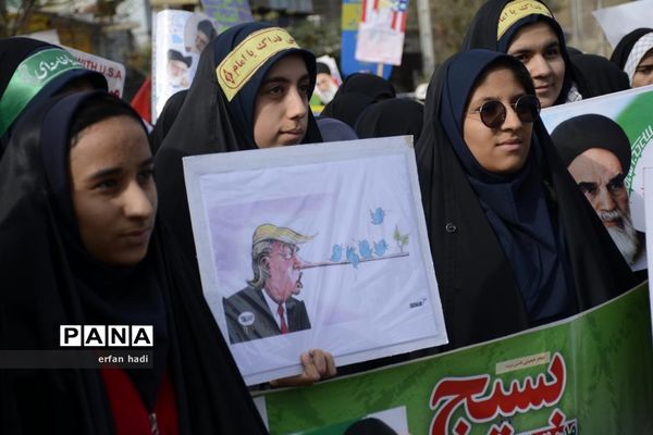راهپیمایی 13 آبان در قم