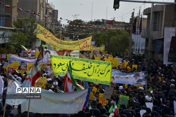 راهپیمایی 13 آبان در قم