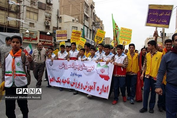 مراسم راهپیمایی ۱۳ آبان در اهواز