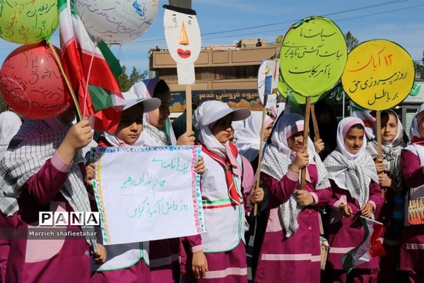 راهپیمایی ۱۳ آبان در شهرستان بیرجند