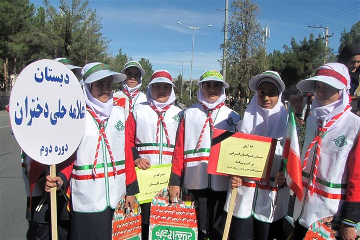 13 آبان قلب تپنده انقلاب شکوهمند مردم ایران است