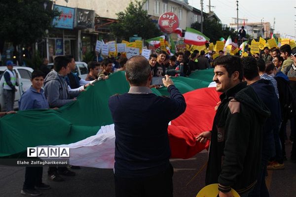 راهپیمایی 13 آبان در فریدونکنار