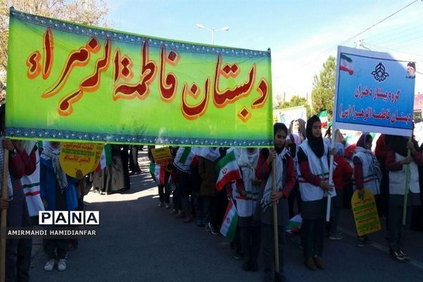 مراسم با شکوه 13 آبان در شهرستان زیرکوه