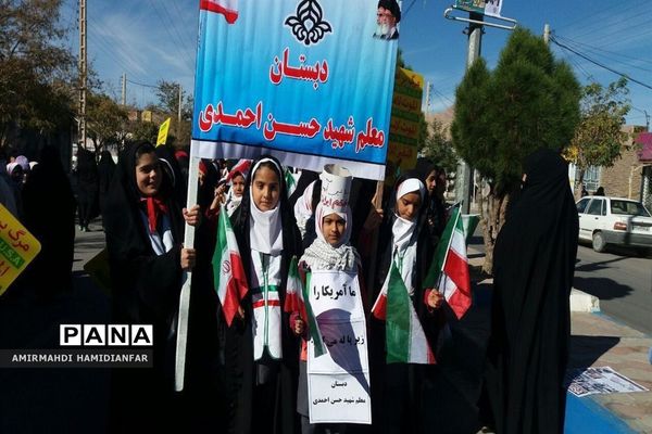 مراسم با شکوه 13 آبان در شهرستان زیرکوه