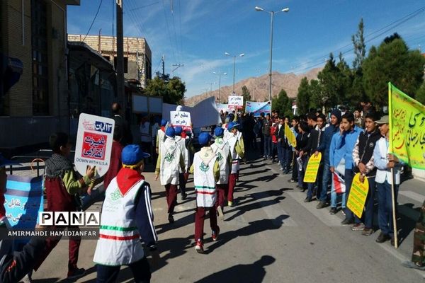 مراسم با شکوه 13 آبان در شهرستان زیرکوه
