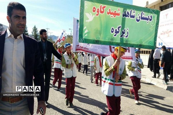 مراسم با شکوه 13 آبان در شهرستان زیرکوه