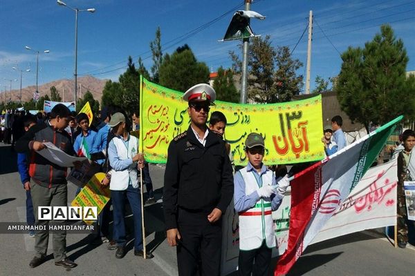 مراسم با شکوه 13 آبان در شهرستان زیرکوه