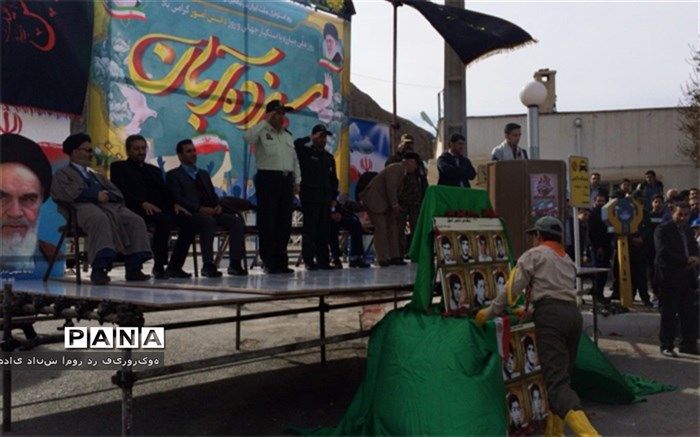 ادای احترام به مقام شامخ شهدای دانش آموزدر شهرستان فیروزکوه