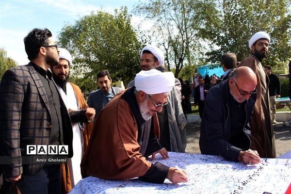 راهپیمایی یوم الله ۱۳ آبان در چهاردانگه