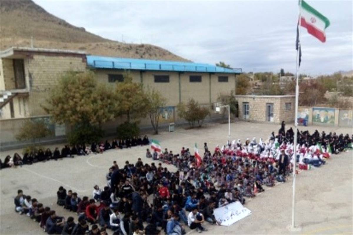 شکوه حضور فرهنگیان و دانش آموزان روستایی در راهپیمایی 13 آبان