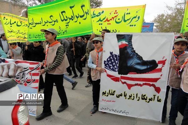 راهپیمایی پرشور استکبار ستیزی 13 آبان در مدارس و شهرستان نی ریز