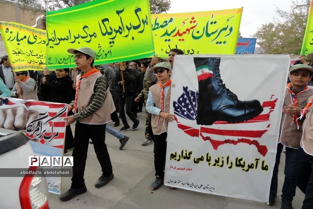 راهپیمایی پرشور استکبار ستیزی 13 آبان در مدارس و شهرستان نی ریز
