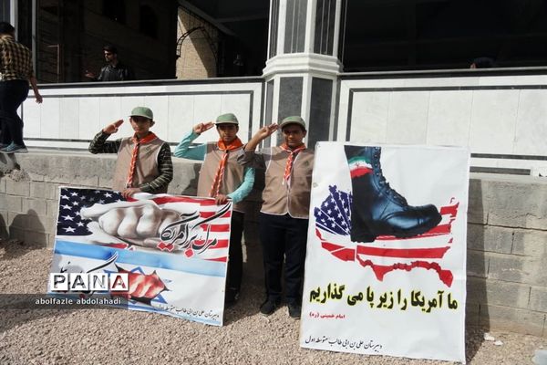 راهپیمایی پرشور استکبار ستیزی 13 آبان در مدارس و شهرستان نی ریز