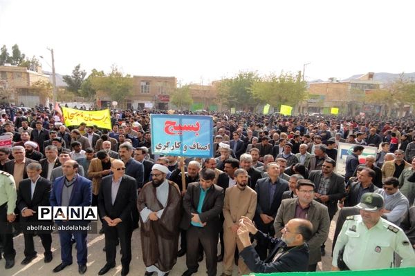 راهپیمایی پرشور استکبار ستیزی 13 آبان در مدارس و شهرستان نی ریز