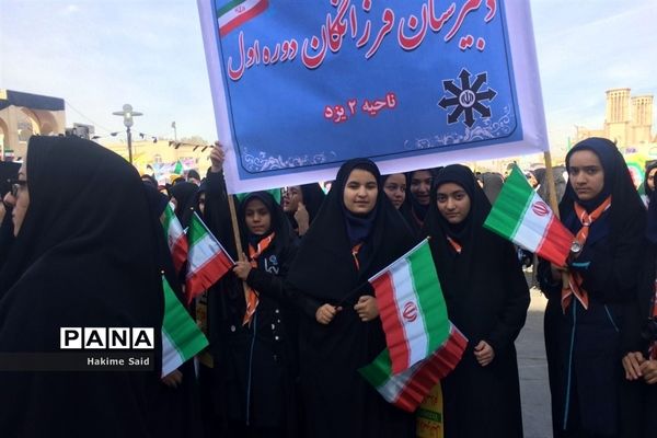 حضوردانش آموزان دبیرستان فرزانگان دوره اول ناحیه 2 یزد در راهپیمایی 13 آبان