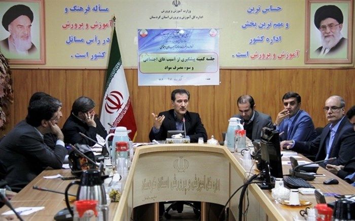 نشست کمیته پیشگیری از آسیب های اجتماعی استان کردستان برگزار شد