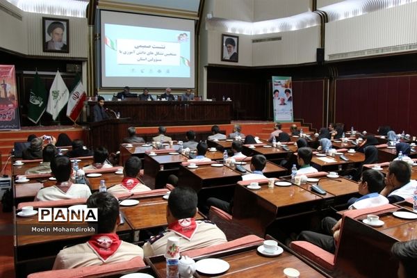 نشست صمیمی معاون استاندار با نمایندگان تشکل‌ها دانش‌آموزی خراسان رضوی