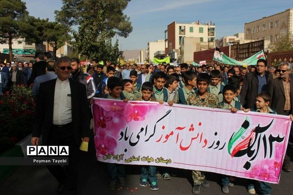 راهپیمایی یوم‌الله 13 آبان در سمنان