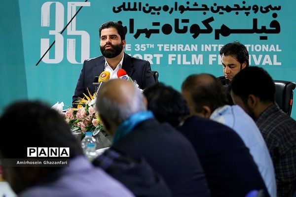 نشست خبری جشنواره فیلم کوتاه تهران