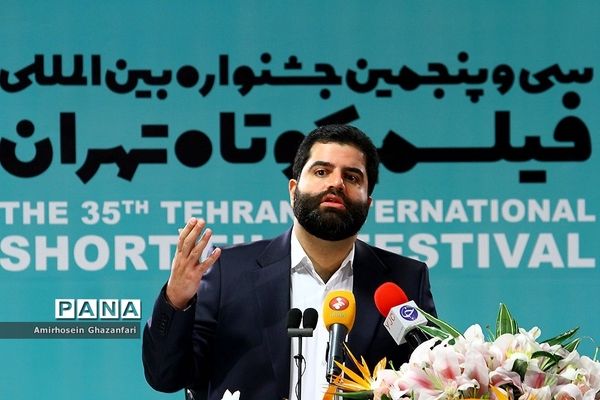 نشست خبری جشنواره فیلم کوتاه تهران