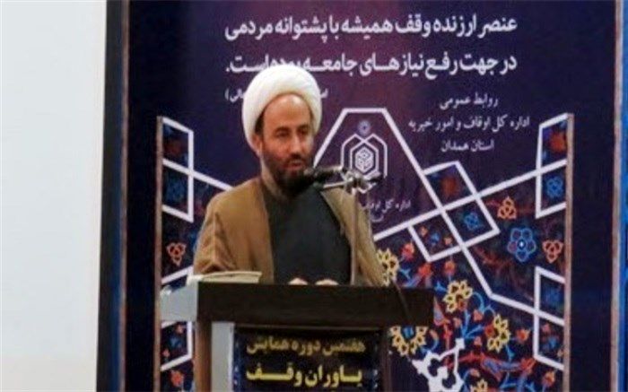 هزینه‌کرد 11 میلیارد ریالی اداره کل اوقاف استان همدان در حوزه آموزش