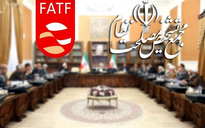 صدر، عضو مجمع تشخیص: اگر FATF تصویب نشود زیرساختی باقی نمی‌ماند که بخواهد لو برود