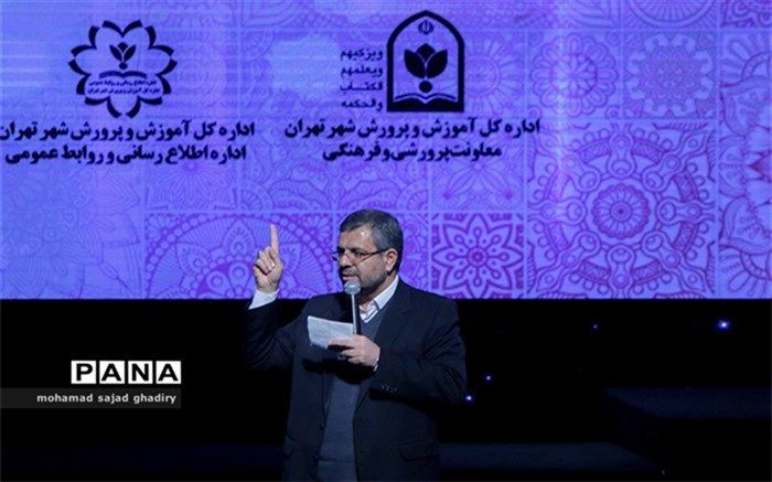 افتتاحیه اولین دوره اعزام اردوی راهیان نور دانش آموزی شهر تهران