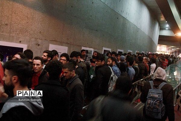 سی و پنجمین جشنواره بین المللی فیلم کوتاه تهران