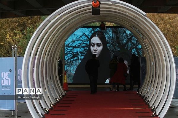 سی و پنجمین جشنواره بین المللی فیلم کوتاه تهران