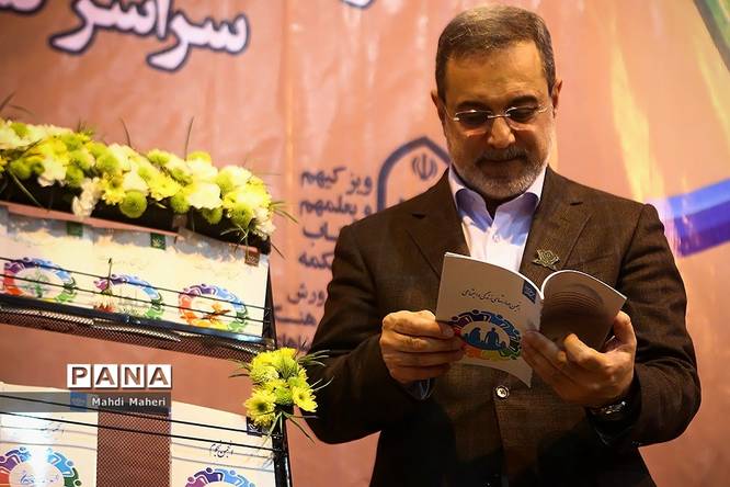بازدید وزیر آموزش و پرورش از سومین جشنواره دستاوردهای کانونهای فرهنگی تربیتی سراسر کشور