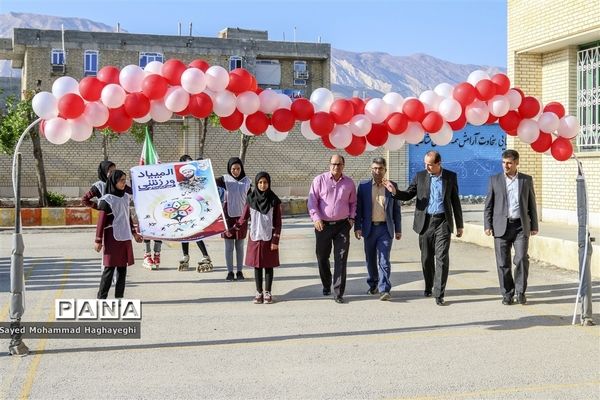 آغاز المپیاد فرهنگی ورزشی درون مدرسه‌ای در لامرد فارس