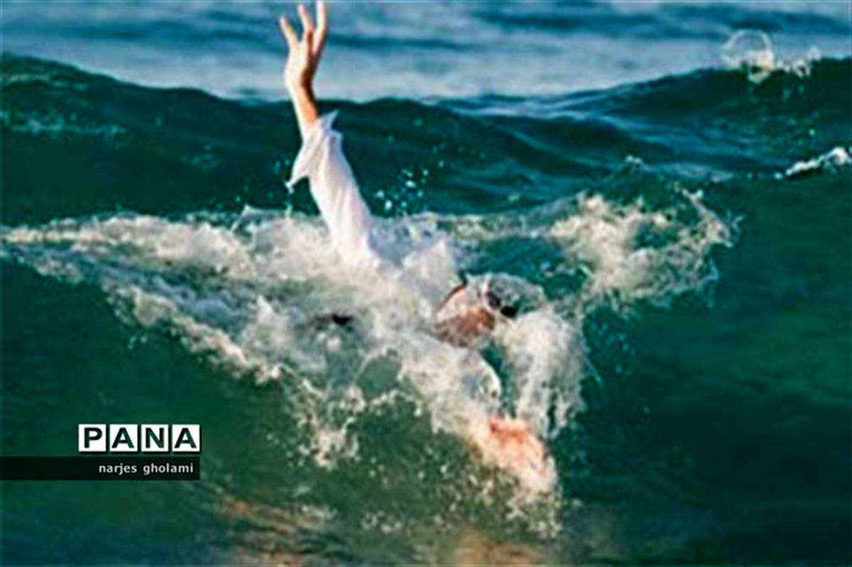 غرق شدن چوپان ۲۰ ساله در آب بند