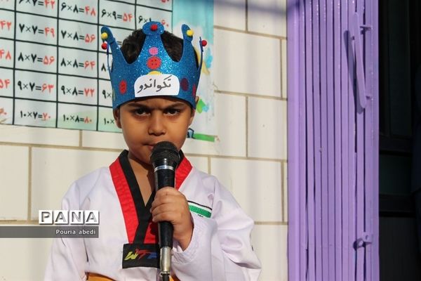 المپیاد ورزشی درون مدرسه‌ای دبستان محمد بهمن بیگی بوشهر