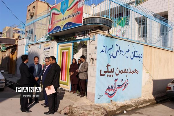 المپیاد ورزشی درون مدرسه‌ای دبستان محمد بهمن بیگی بوشهر