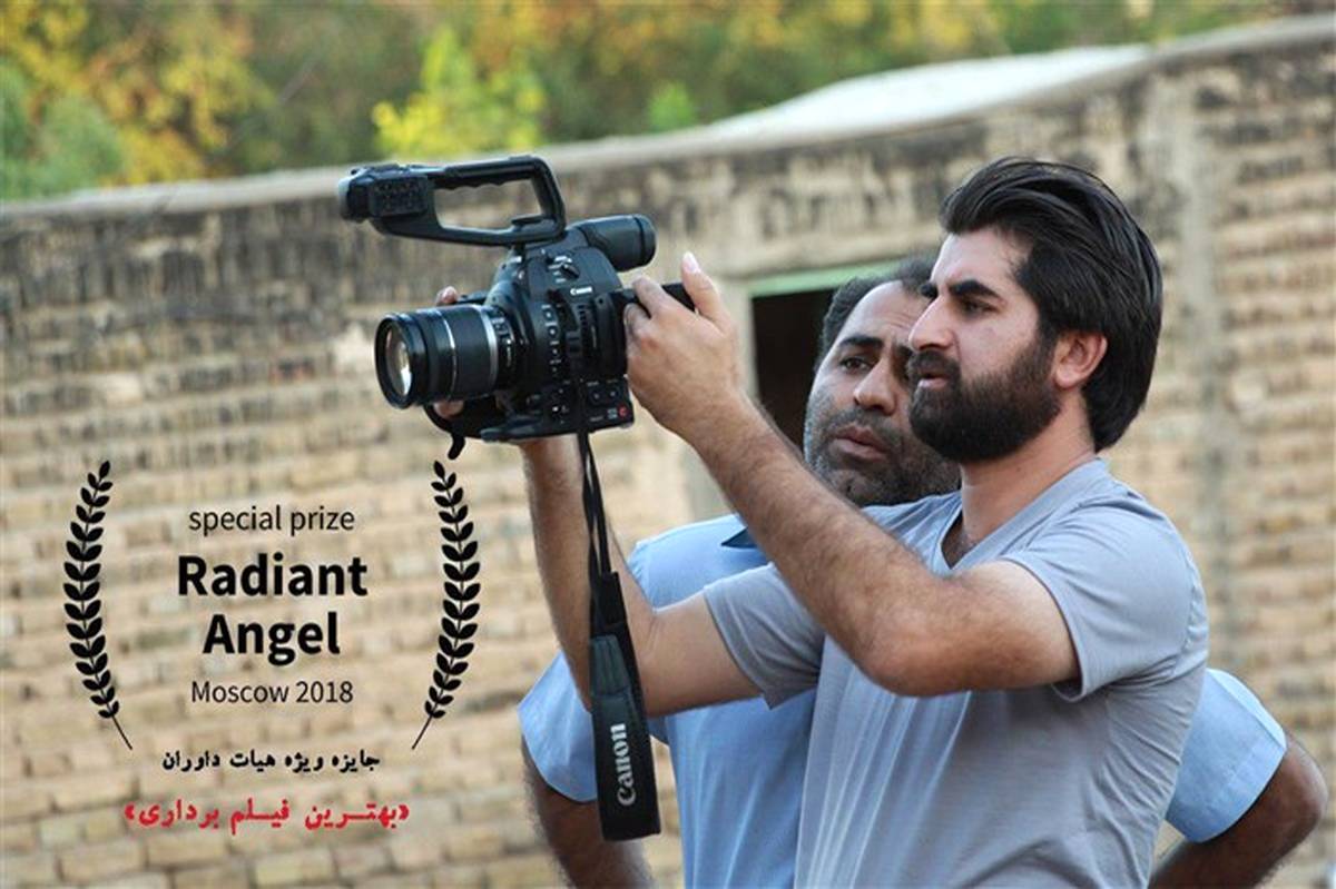 جایزه ویژه بهترین فیلمبرداری در جشنواره  مسکو به فیلمبردار فیلم فروزان رسید