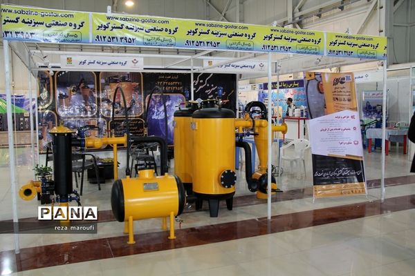 دهمین نمایشگاه بین المللی صنایع و ماشین آلات کشاورزی در ارومیه